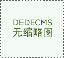 <b>同时脚踏几条船的</b>