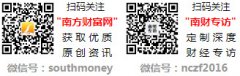 <b>本地品牌商、金店、企业及银行停业厅报价有所</b>
