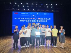 讲授核心统筹组织、机械学院具体实施 讲授核心统筹组织、机械学院具体实施