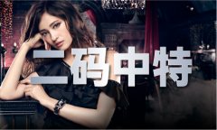 “进修地方科技委员会相关会议”“审议《省委